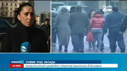 Американският държавен секретар пристигна в България