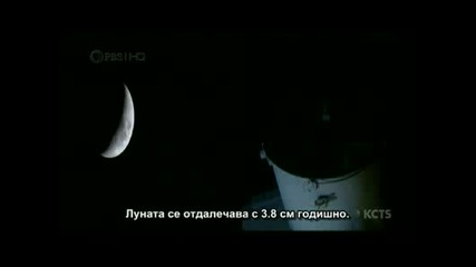 Създаването на Земята (част 5) (високо качество)