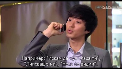 [бг субс] Smile Again - епизод 9 - 1/3