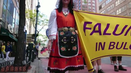 Българи участват в гранд парада в Ню Йорк по случай Световния ден на Фалун Дафа