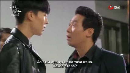 E06 Greatest Marriage Голямата Свадба (141018) {бг.субтитри]