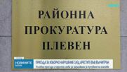 Първа осъдителна присъда за купуване на гласове