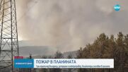 Голям пожар над село Илинденци, в гасенето се включиха два военни хеликоптера
