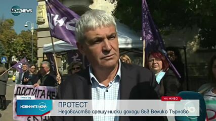 Синдикатите готвят национален протест за по-високи заплати на 11 ноември