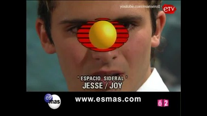 Sms - Sin Miedo A Sonar - Entrada