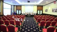 VII Национална конференция на Ротаракт Д-2482 България