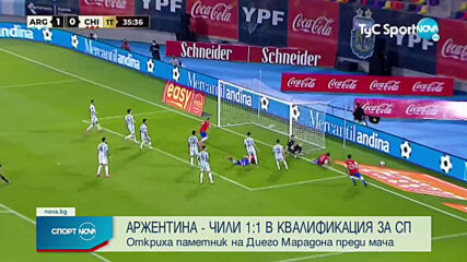 Меси вкара, но Аржентина се провали срещу Чили