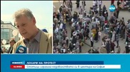 Лекари на масов протест в София (СНИМКИ)