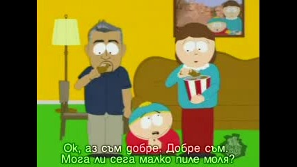 South Park /сезон 10 Еп.7/ Бг Субтитри