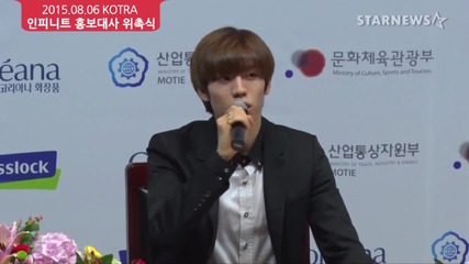 150806 Infinite Korea Brand & Entertainment Expo 2015 2