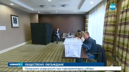 Служебният кабинет иска да се ограничи гласуването на българи в чужбина