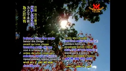 Дао Дъ Дзин 5 / From the Sacred Taoist Text. Tao Te Ching (5) - Chapters 59 - 68 