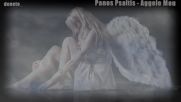 Мой ангеле ! Panos Psaltis - Aggele Mou