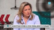 Бизнес ниша ли е пътната помощ и има ли фиксирани тарифи?