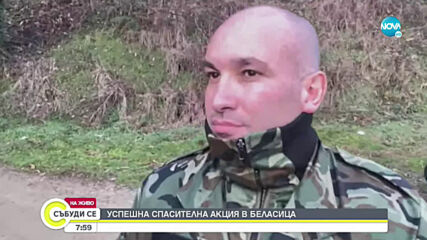 Турист пострада в планината Беласица