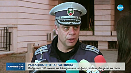 Новините на NOVA (13.11.2019 - обедна)