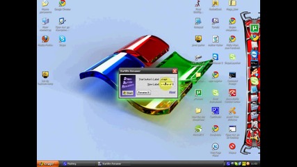 how to change Startmenuname 