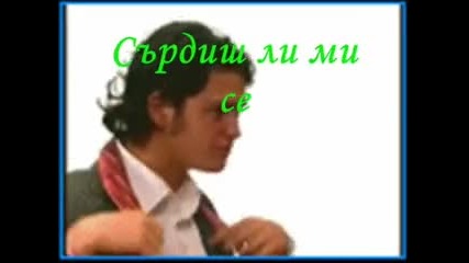Rbd: Love, Pain and Music С2 Е12