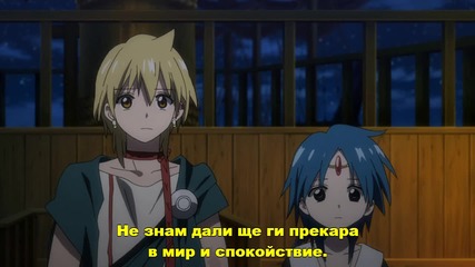 [gfotaku&easternspirit;] Magi The Kingdom of Magic – 21 bg sub [720p]