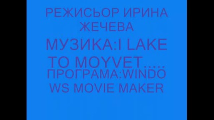Ino Yamanaka.wmv