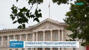 Кабинетът обяви договори за обществени поръчки, които се проверяват