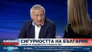 Военен експерт: Режимът на Путин набира пушечно месо, следва ядрено оръжие