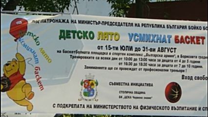 Васил Микулаш