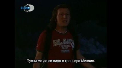 Firtina (2006) Буря Бг субтитри Еп. 4 част 2/3