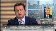 Петър Москов: От 227 нападения над Спешна помощ 175 са в ромски махали