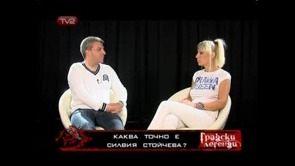 Ивена в Градски легенди - разказва за боят с Габриела 1 част