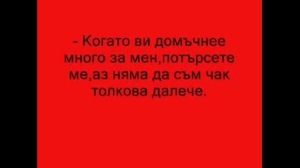 imalo edno wremee