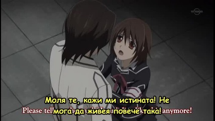 Vampire Knight Guilty Ep 5 [bg sub] Hq