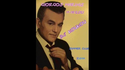 giorgos marinis m'aresei(dj koukou Summer Club Remix)