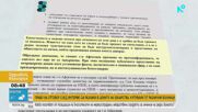 Право на отговор на Асоциацията на вносителите на нерегистрирани лекарствени продукти за лечение на редки болести