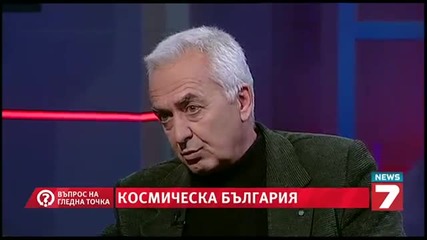 проф. Лъчезар Филипов - Космическа България 09.04.2015 г