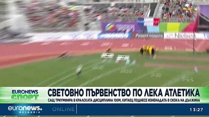 Спортни новини, 17.07.2022 - обедна емисия
