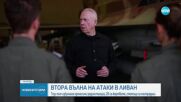 Втората вълна на атаки: Паника в Ливан след избухването на преносими радиостанции