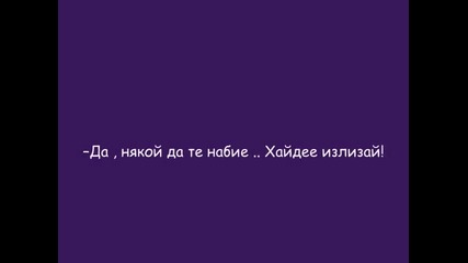 When goes around .. comes around /ти и Джъстин/ еп.11