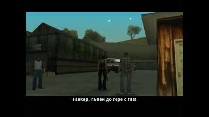 gta san andreas eпизод 22