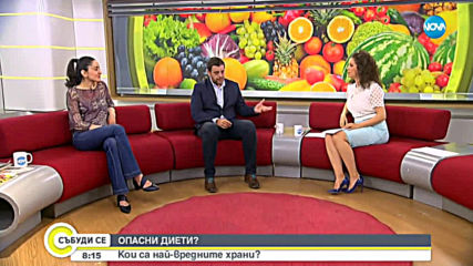 Как да се храним лесно, евтино и здравословно?