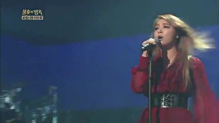 Бг превод! Ailee - Hey, Hui ( Immortal song 2 )