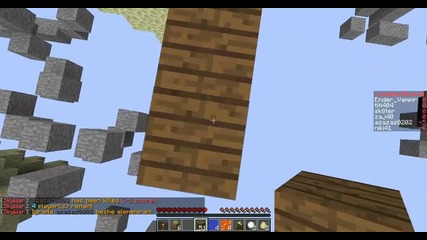 Skywars-pure Bg #2