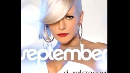 September - Leave it All Behind