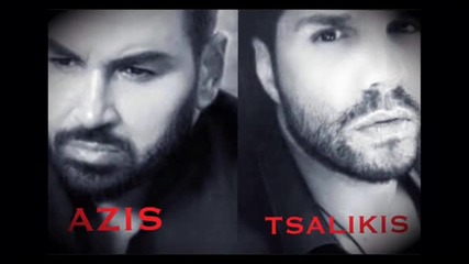 New Hit Азис & Tsalikis (тийзър 2014)