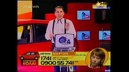 Big Brother 4-Последните Минути От Гласуването!