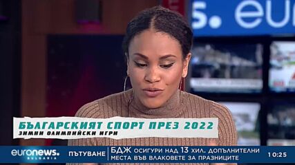 „В темпото на Кари“, 24.12.2022: Александра Жекова и Деян Веселинов