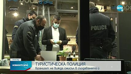 Новините на NOVA (20.02.2022 - централна емисия)