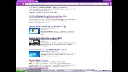 Camtasia studio