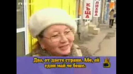 Господари на ефира - Христо Ботев