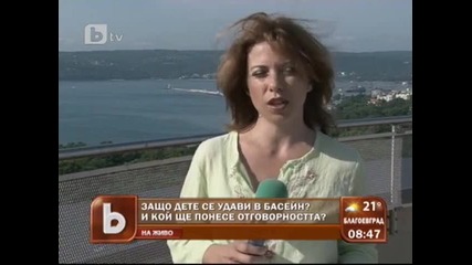 13 годишно момиче се удави (13.07.2011)